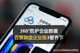 半岛电竞下载网址是多少啊截图2